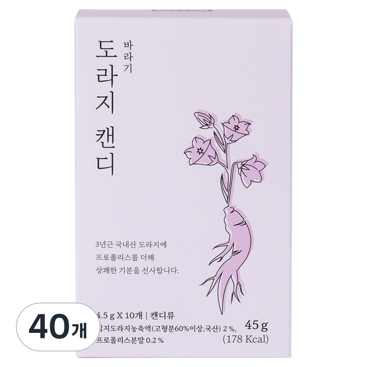 바라기 도라지 캔디, 45g, 40개