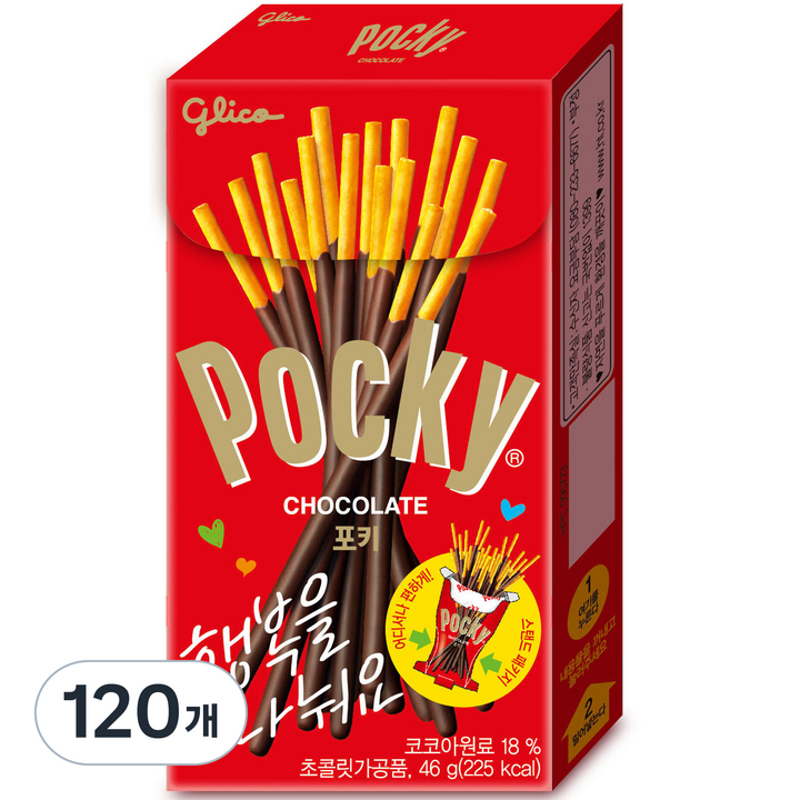 포키 오리지날 막대과자, 46g, 120개