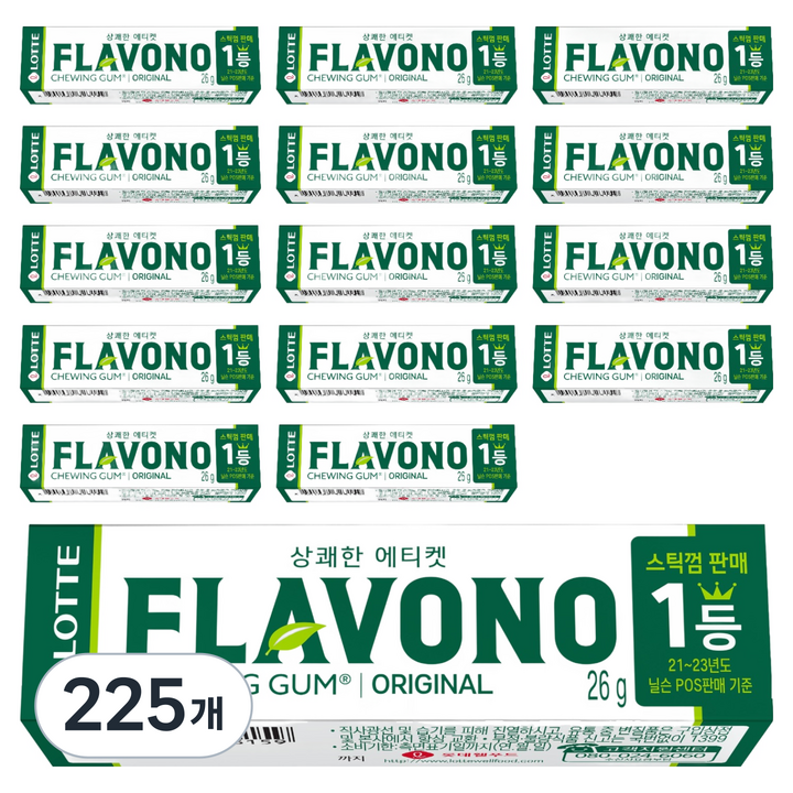 롯데웰푸드 후라보노 오리지날 츄잉껌 9p, 26g, 225개