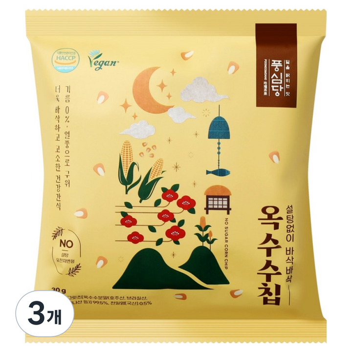 풍심당 열풍 구운 바삭바삭 무설탕 옥수수칩, 3개, 30g