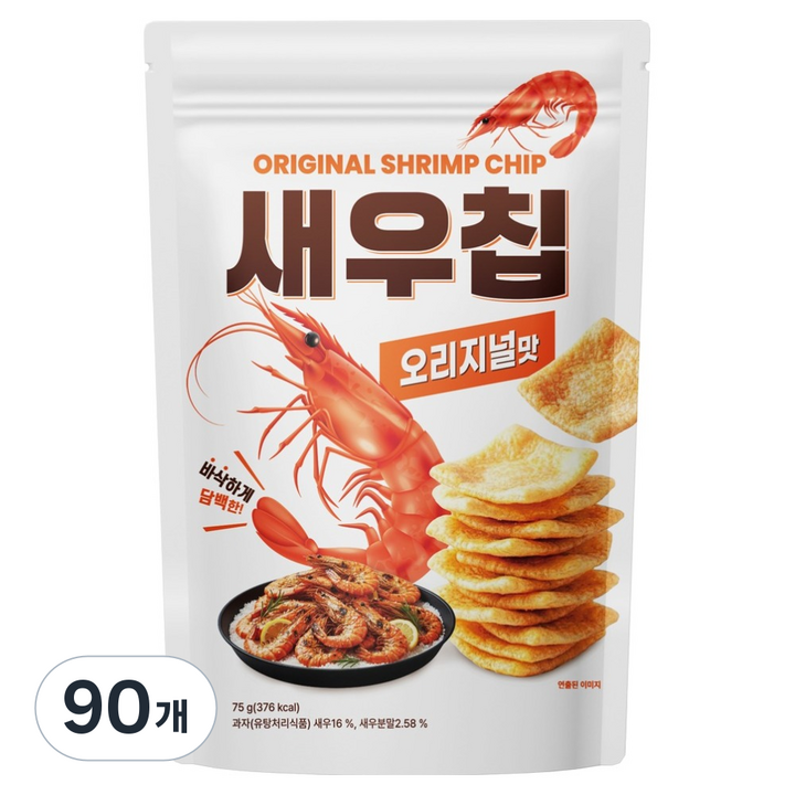 새우칩 오리지널맛, 75g, 90개