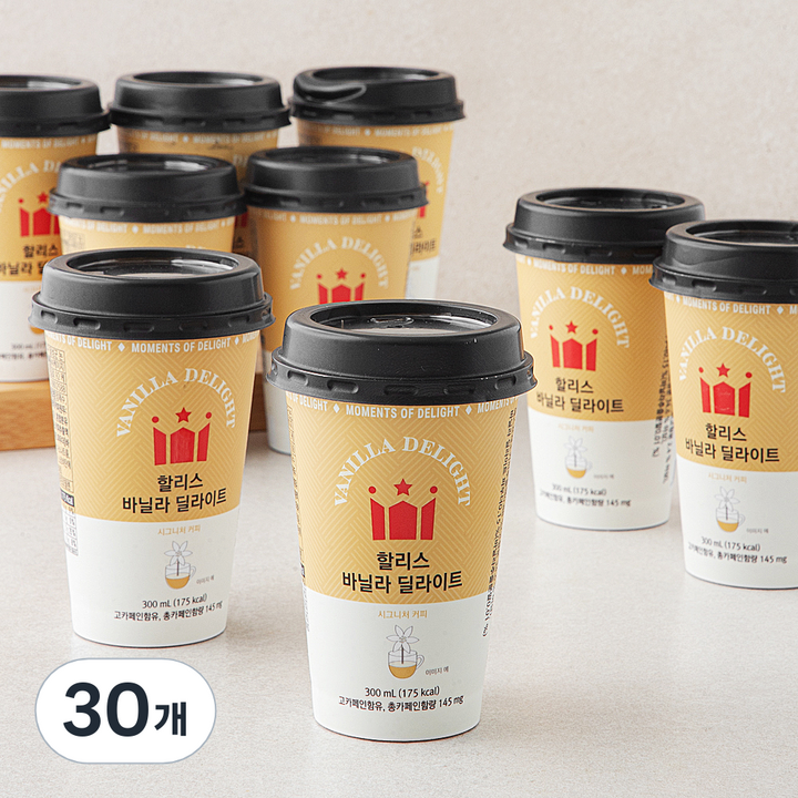 할리스 바닐라 딜라이트 컵커피, 300ml, 30개