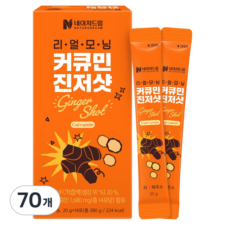 네이처드림 리얼 모닝 커큐민 진저샷, 20g, 70개