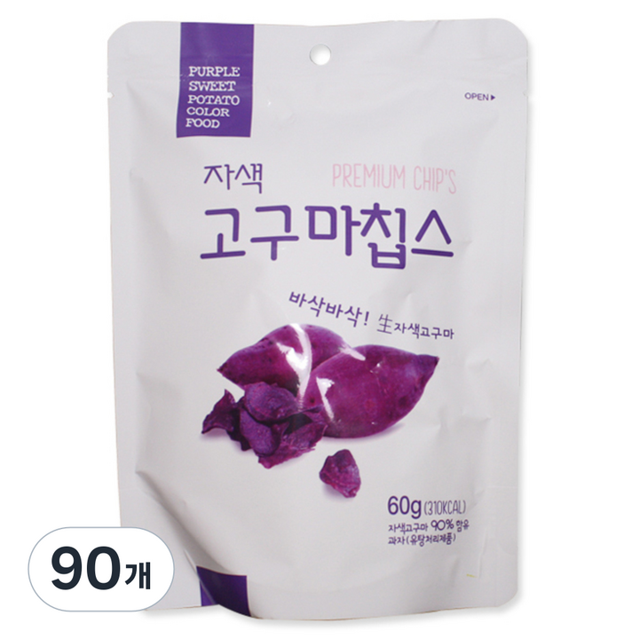 자색 고구마칩스, 60g, 90개