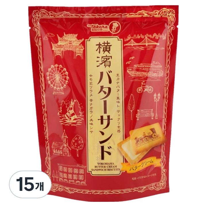 타카라제과 요코하마 버터크림 샌드 비스킷, 59g, 15개