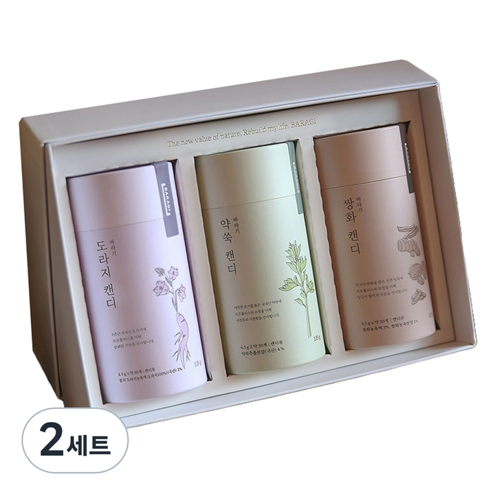 바라기 건강 캔디 선물세트, 2세트, 405g