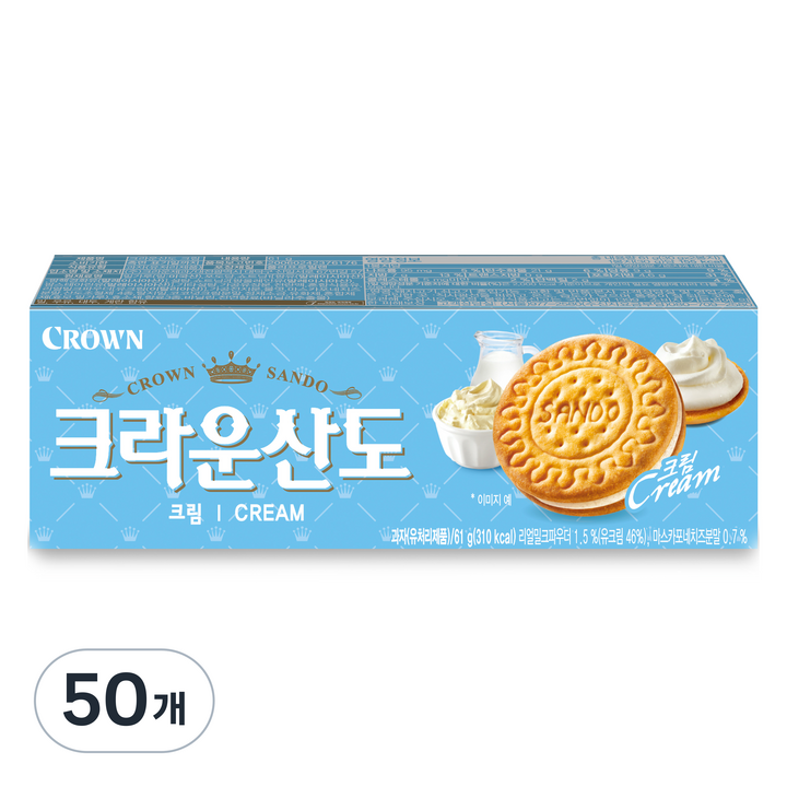 크라운산도 크림, 61g, 50개