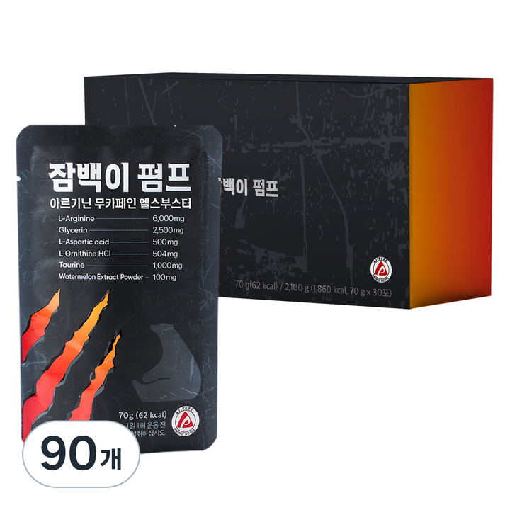 잠백이 펌프 아르기닌 무카페인 헬스부스터, 70g, 90개