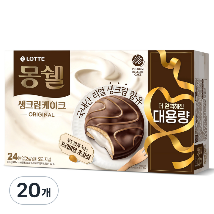 몽쉘 생크림케이크 오리지널 24개입, 816g, 20개