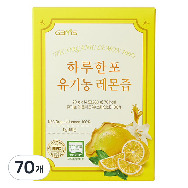 지비엠에스 하루한포 유기농 레몬즙, 20g, 70개