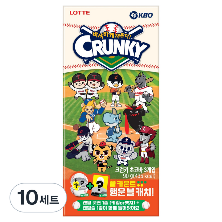 롯데웰푸드 크런키 KBO 초코바 30g x 3p + 굿즈 랜덤발송 + 씰 랜덤발송 세트, 10세트, 90g