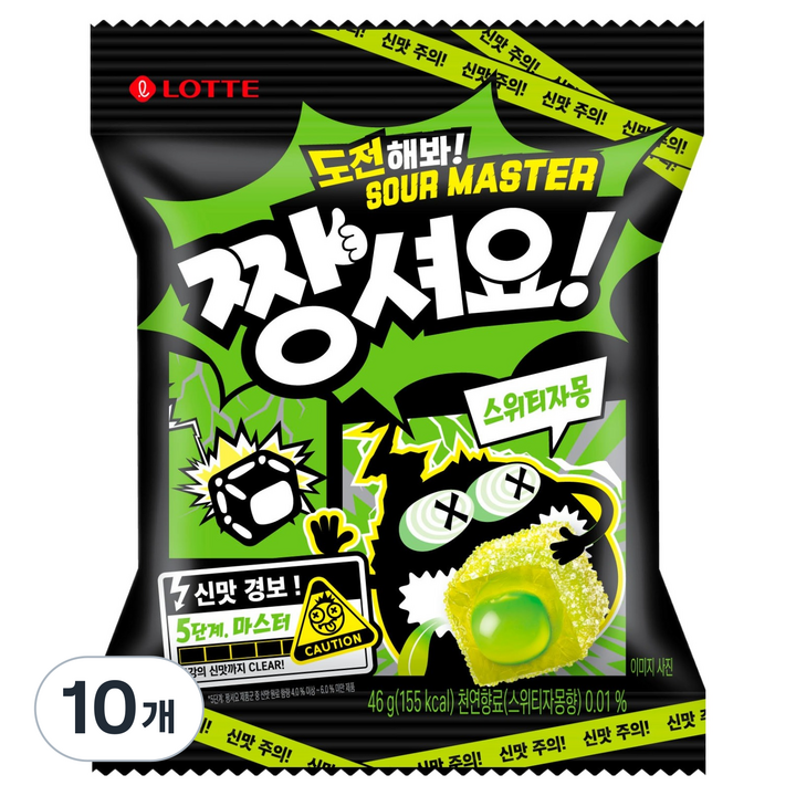 롯데웰푸드 짱셔요 스위티자몽, 46g, 10개