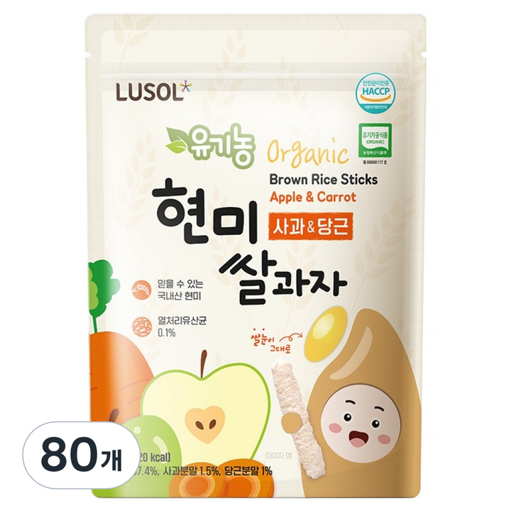 루솔 유기농 현미쌀과자, 30g, 80개, 혼합맛(사과 / 당근)