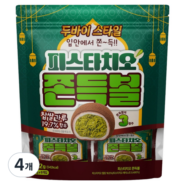 위아더월드 피스타치오 쫀득볼, 4개, 162g