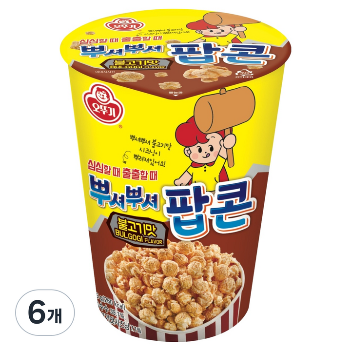 오뚜기 뿌셔뿌셔 불고기맛 팝콘, 6개, 45g