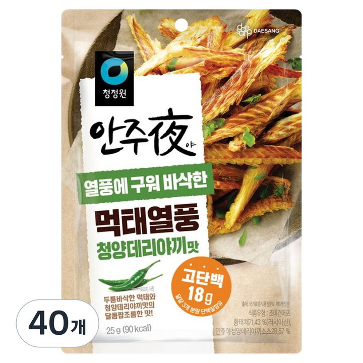 안주야 먹태열풍 청양데리야끼맛, 25g, 40개