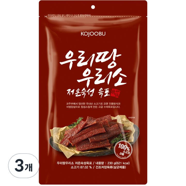 코주부 우리땅 우리소 저온 숙성 육포, 3개, 230g