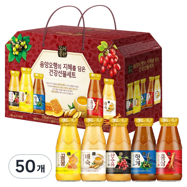 몸에좋은 음양오행 건강음료 선물세트, 180ml, 50개