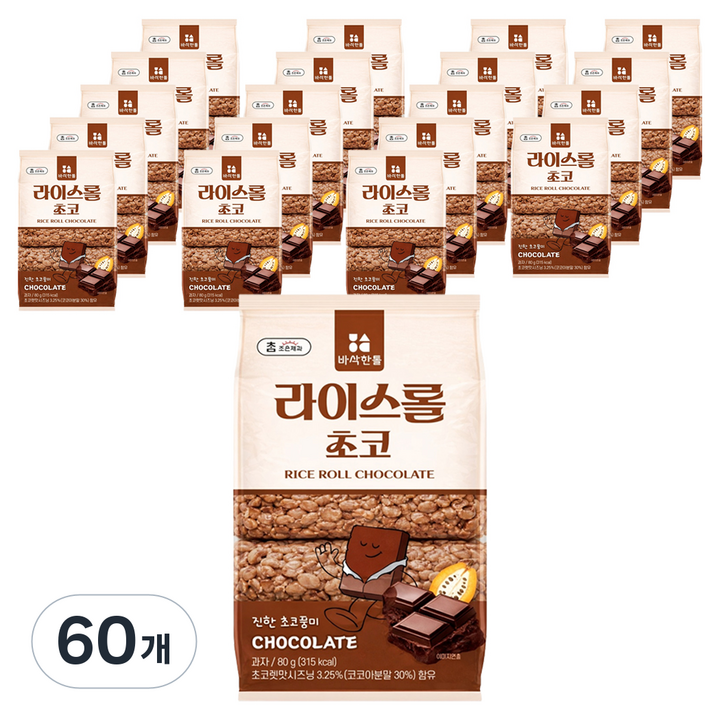 바삭한톨 조은제과 라이스롤 초코, 80g, 60개