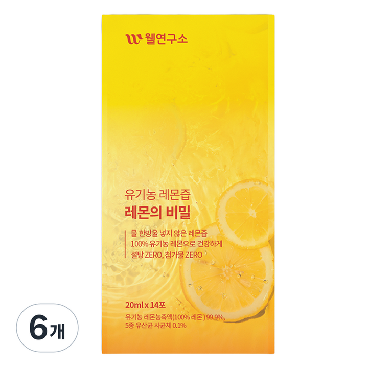 웰연구소 유기농레몬즙 레몬의 비밀 14개입, 6개, 280ml