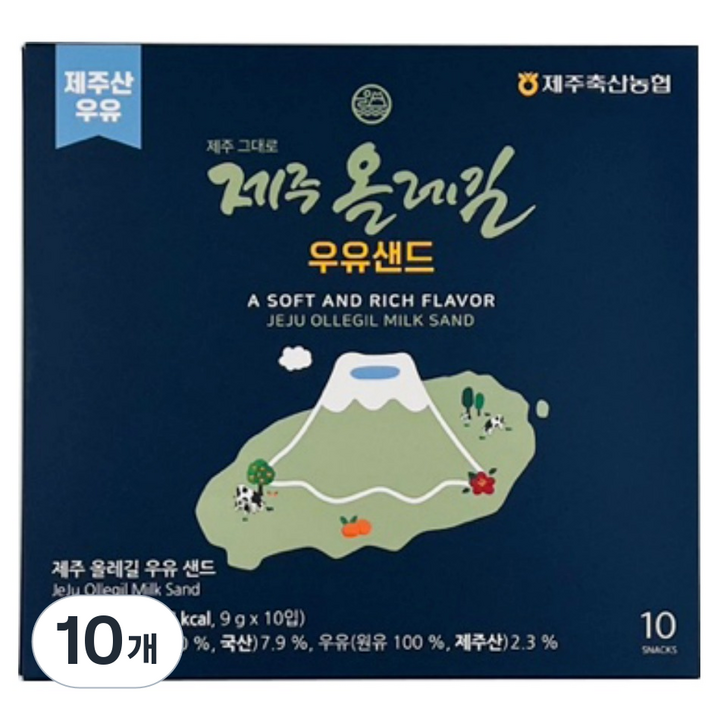 제주올레길 올레길 우유샌드, 10개, 90g