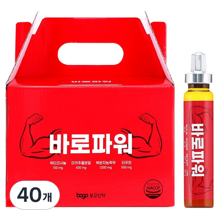보고신약 바로파워 에너지음료 옥타코사놀, 20ml, 40개