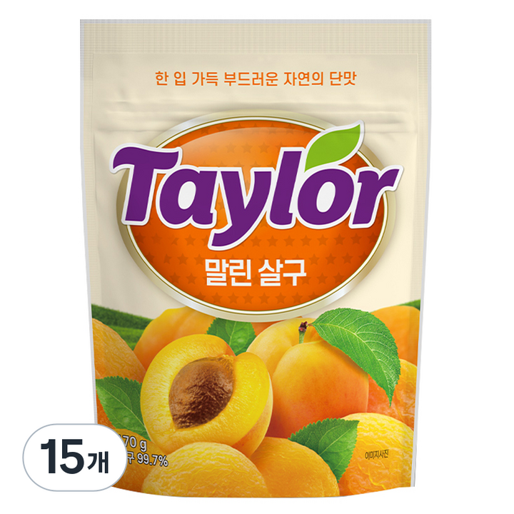 테일러 말린살구, 170g, 15개