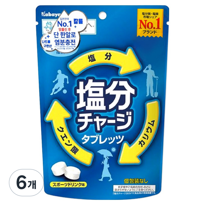 카바야 염분 차지 포도당 캔디 스포츠 드링크맛, 6개, 22g