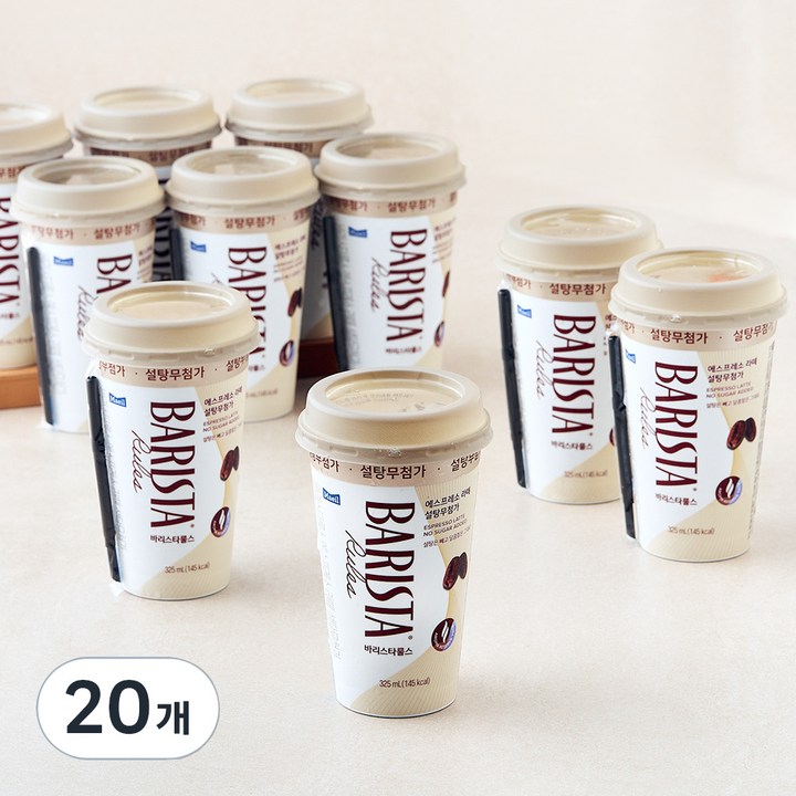 바리스타룰스 에스프레소 라떼 설탕무첨가, 20개, 325ml