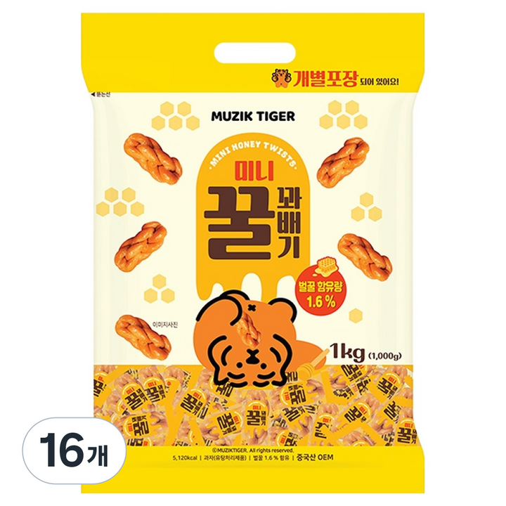 무직타이거 미니 꿀 꽈배기, 16개, 1kg