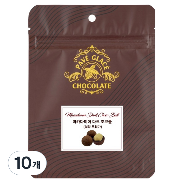 파베글라스 마카다미아 다크초코볼 설탕무첨가, 10개, 50g