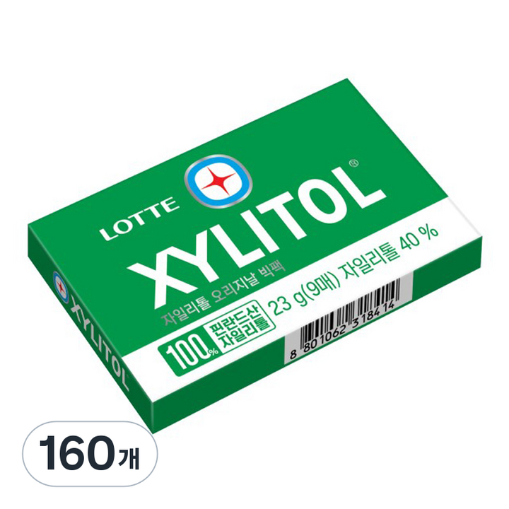 자일리톨 오리지날 판 츄잉껌 9p, 23g, 160개