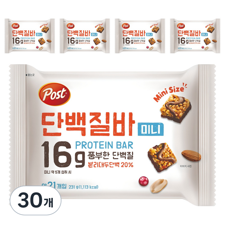 포스트 단백질바 미니 21p, 231g, 30개