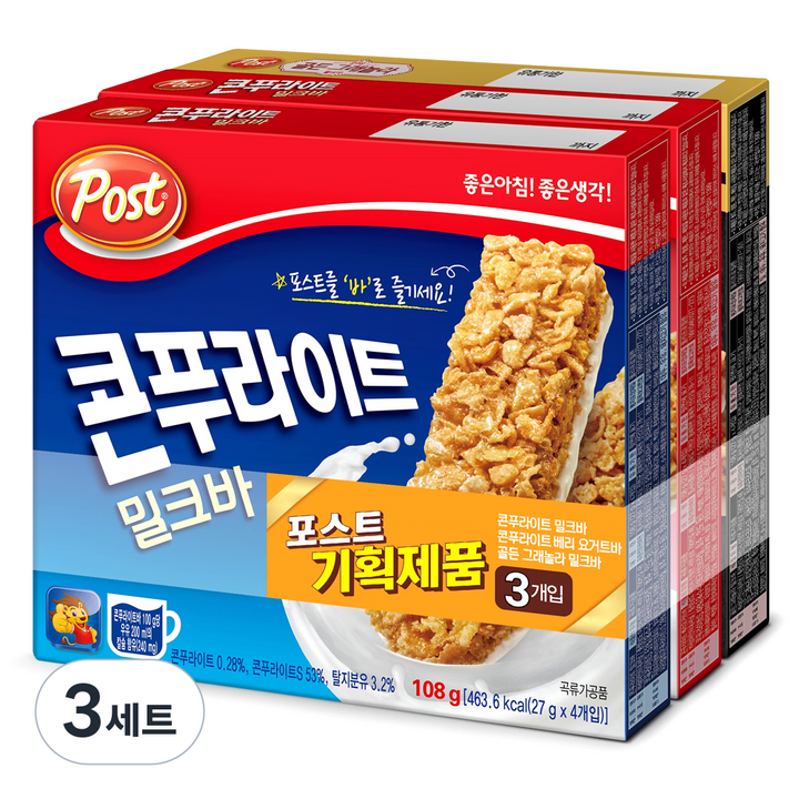 포스트 시리얼 바 콤보팩 밀크바 4p + 베리요거트바 4p + 그래놀라밀크바 4p, 3세트, 108g