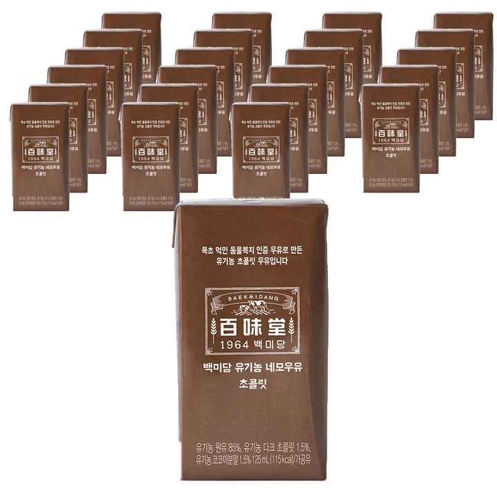 백미당 유기농 네모우유 초콜릿, 125ml, 24개