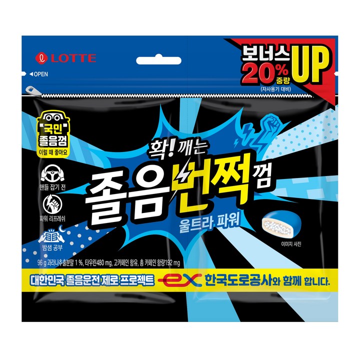 롯데웰푸드 졸음번쩍 껌 울트라 파워, 96g, 1개