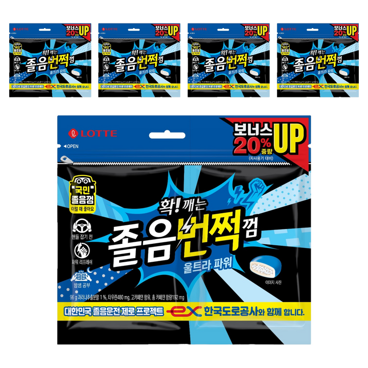 롯데웰푸드 졸음번쩍 껌 울트라 파워, 96g, 5개