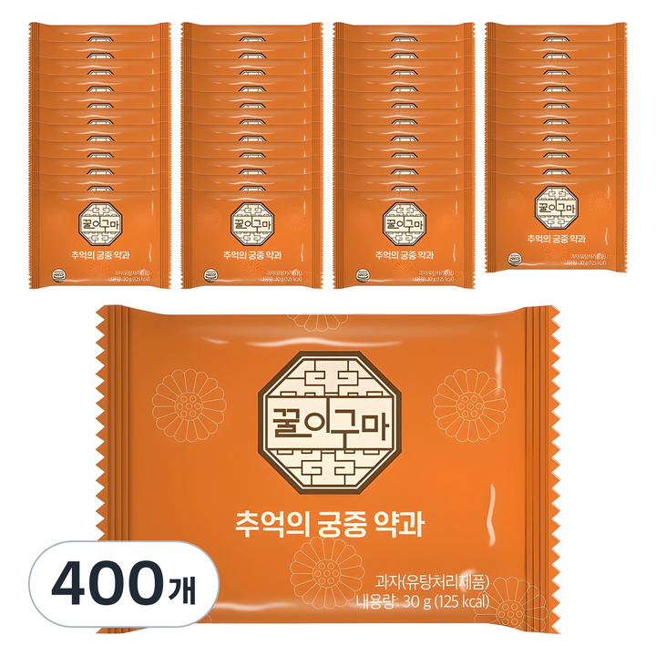 꿀이구마 추억의 궁중 약과, 30g, 400개