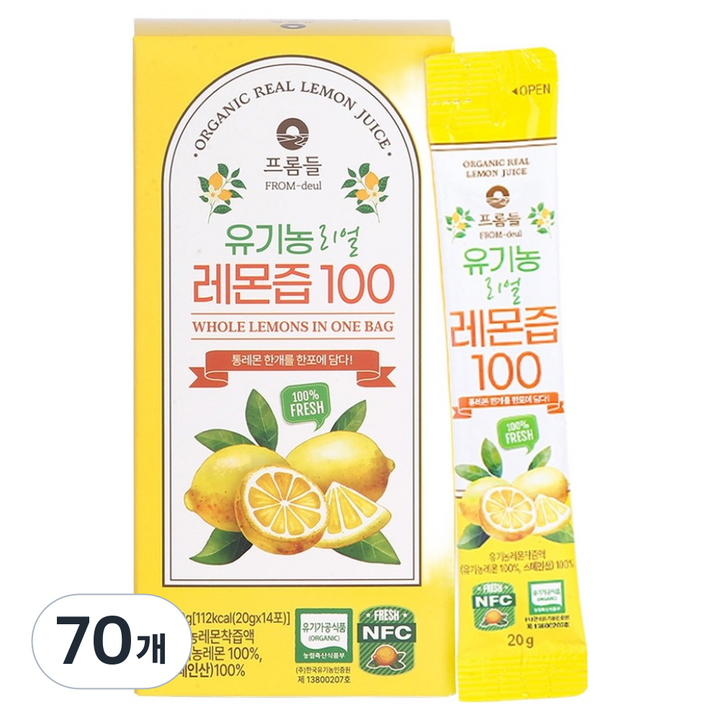 프롬들 유기농 리얼 레몬즙 100, 20g, 70개
