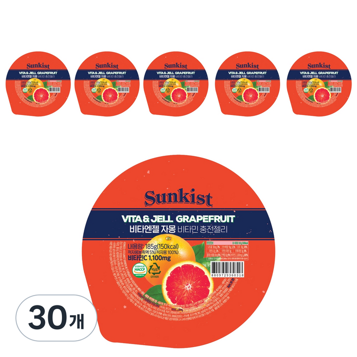 썬키스트 비타엔젤 자몽 6p, 30개, 185g