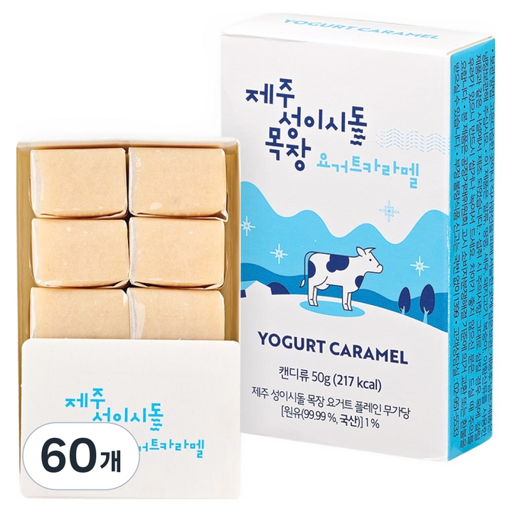 미스터밀크 제주 성이시돌 목장 요거트 카라멜, 60개, 50g
