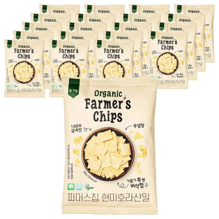 키토제니 유기농 파머스칩 현미호라산밀 스낵, 20개, 60g