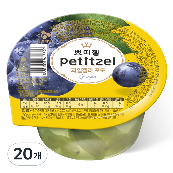 쁘띠첼 과일젤리 포도, 210g, 20개