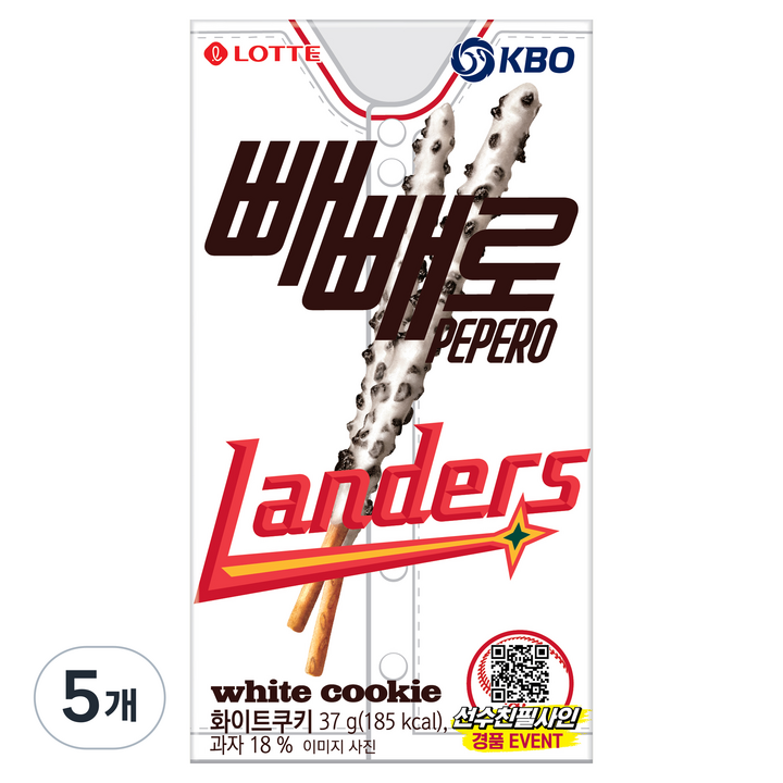 빼빼로 화이트쿠키 KBO SSG 랜더스, 37g, 5개