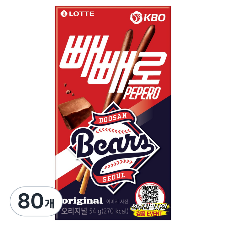 빼빼로 KBO 초코 두산 베어스, 54g, 80개