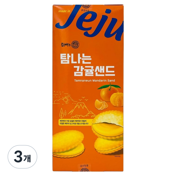 탐나는초콜릿 탐나는 감귤샌드, 3개, 224g