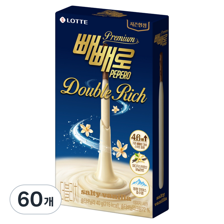 빼빼로 더블리치 솔티바닐라, 60개, 40g
