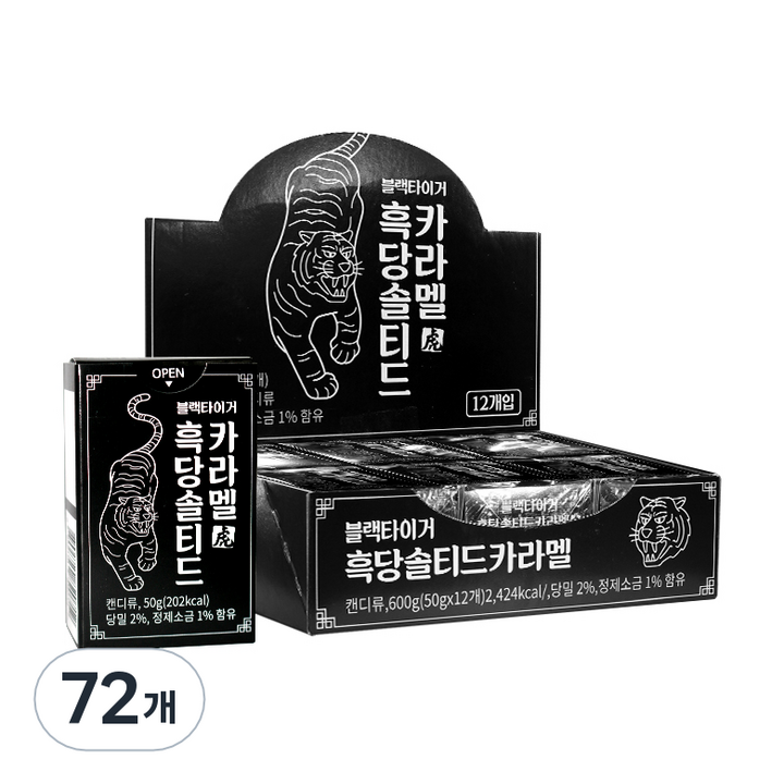에이스엠앤티 흑당 솔티드 카라멜, 50g, 72개