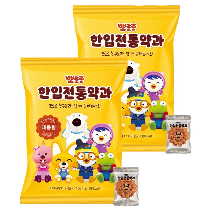 어니스트에프엔비 뽀로로 한입전통약과, 460g, 2개