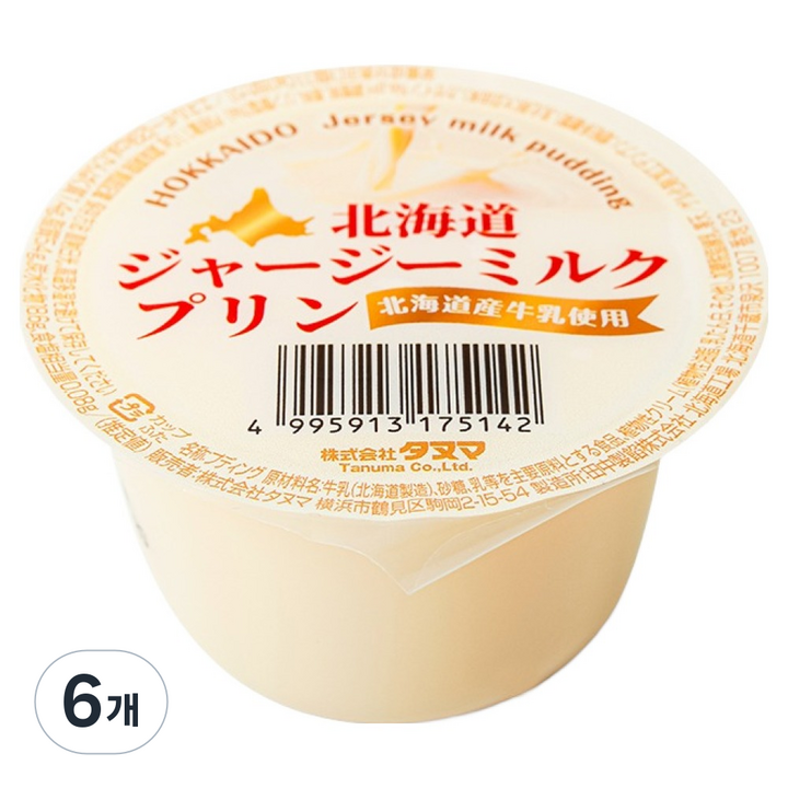 홋카이도 저지 밀크 푸딩, 110g, 6개